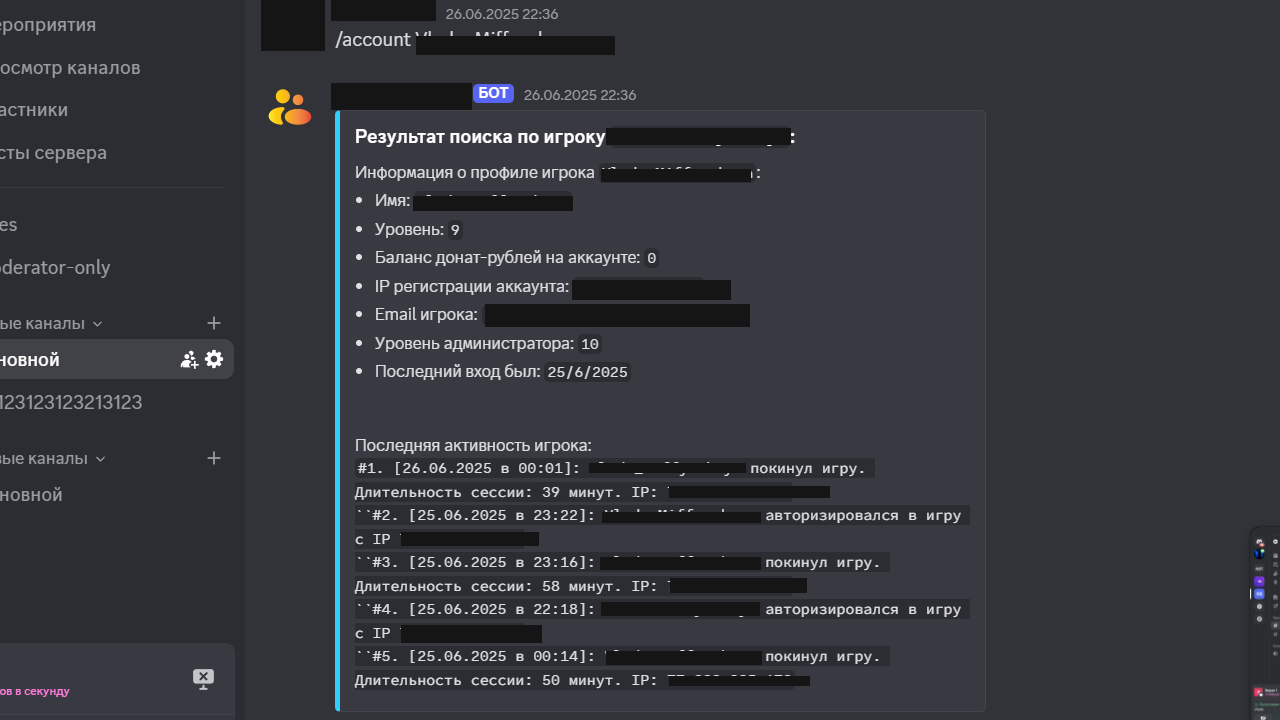 Пример 1